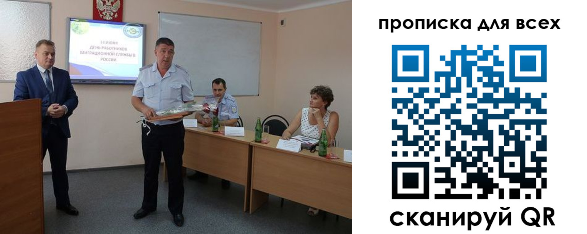 регистрация для школы в Льгове