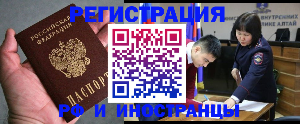 найти адрес прописки в Льгове