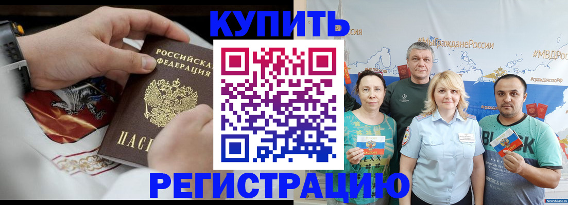 пропишу в квартире в Льгове